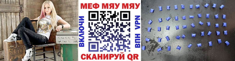 БУТИРАТ Барнаул