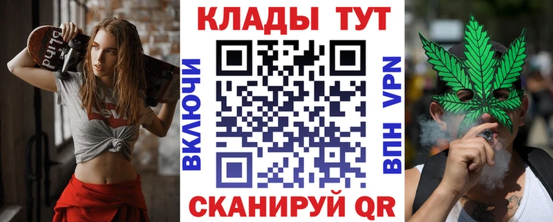 Цена Барнаул Галлюциногенные грибы  Alpha-PVP  Каннабис  МЕФ  Кокаин 