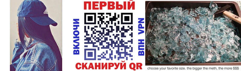 Амфетамин VHQ Барнаул