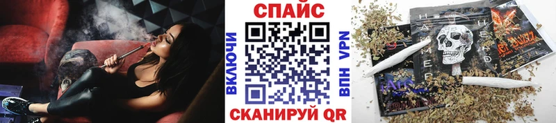 БУТИРАТ Butirat  хочу наркоту  даркнет формула  Барнаул 