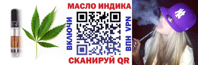 как найти наркотики Барнаул Еда ТГК конопля