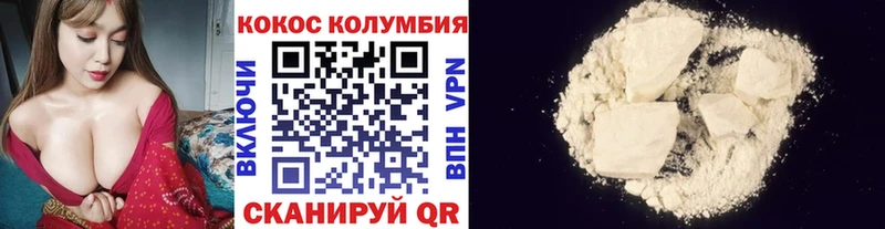купить закладку  Барнаул  Кокаин 98% 