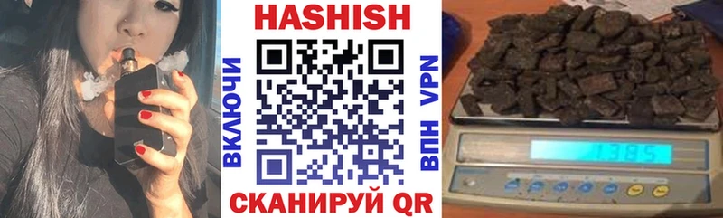 Гашиш индика сатива  Барнаул 