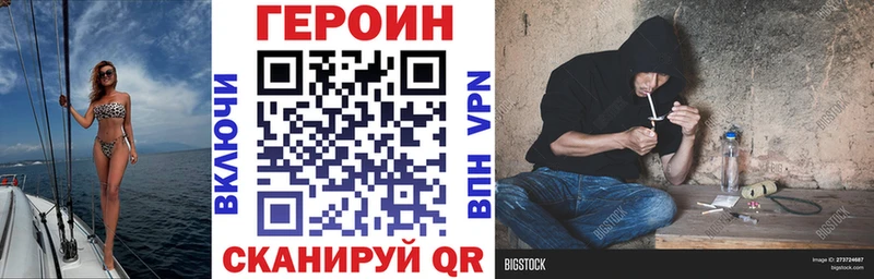 Героин герыч хочу наркоту Барнаул
