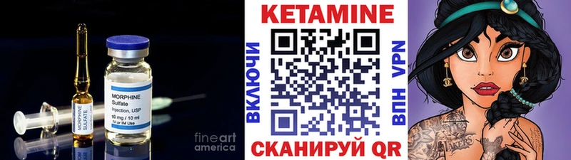 купить закладку  darknet Telegram  КЕТАМИН VHQ  Барнаул 