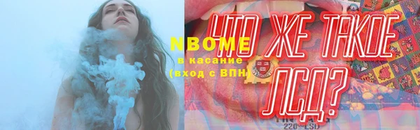 кокс Бронницы