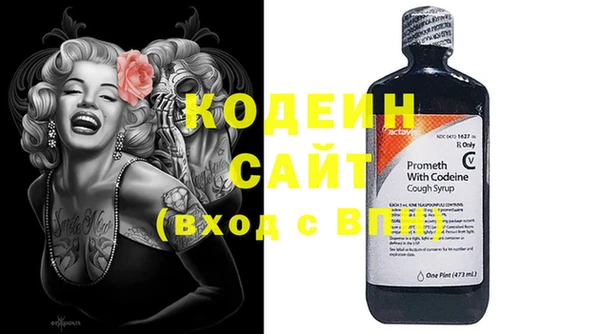 кокс Бронницы
