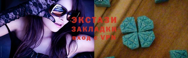 mdma Бугульма