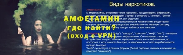 кокс Бронницы