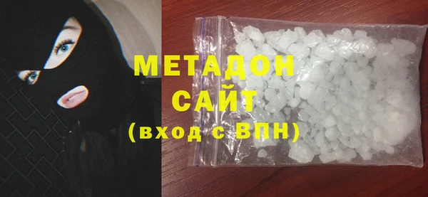 не бодяженный Бородино
