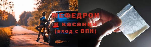 не бодяженный Бородино