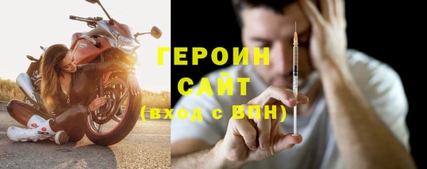 не бодяженный Бородино