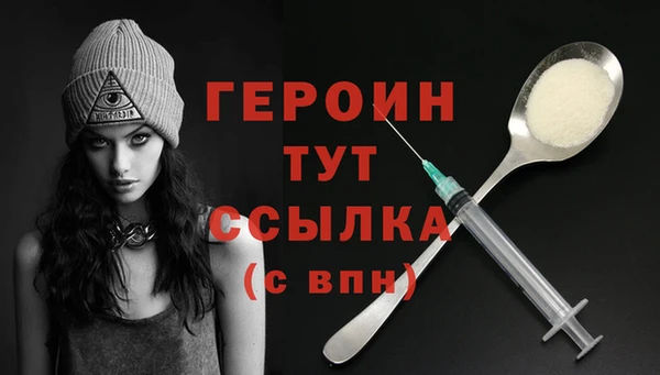 кокс Бронницы