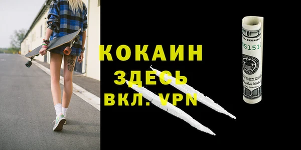 кокс Бронницы