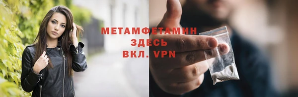 кокс Бронницы