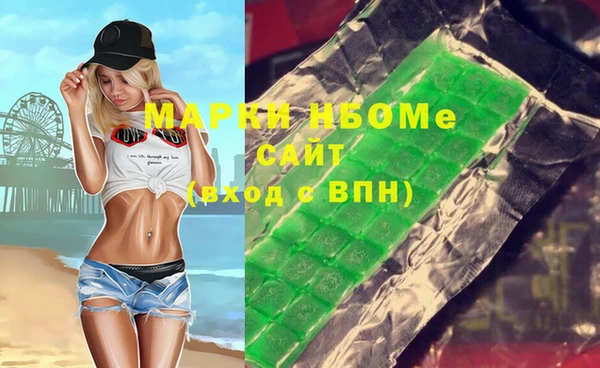 кокс Бронницы