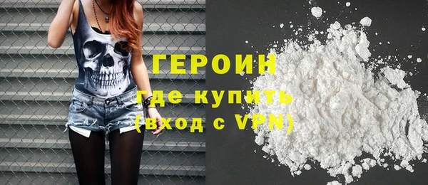 кокс Бронницы