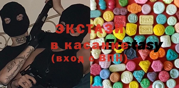 mdma Бугульма