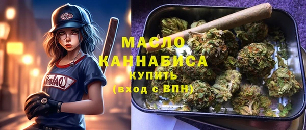 альфа пвп Богородск