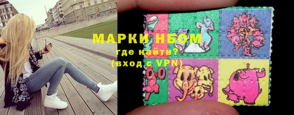 кокс Бронницы