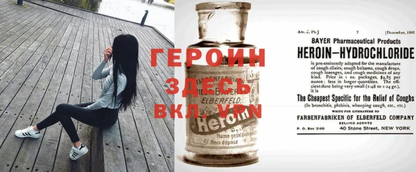 не бодяженный Бородино