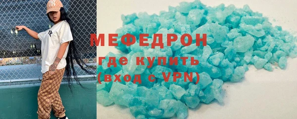 кокс Бронницы