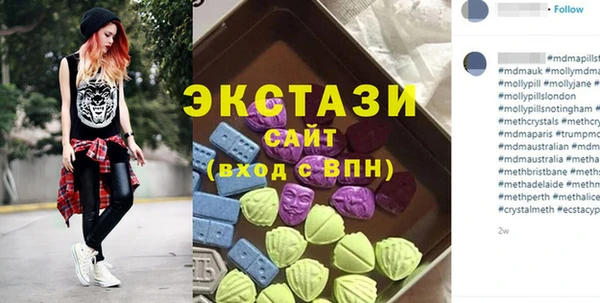 mdma Бугульма