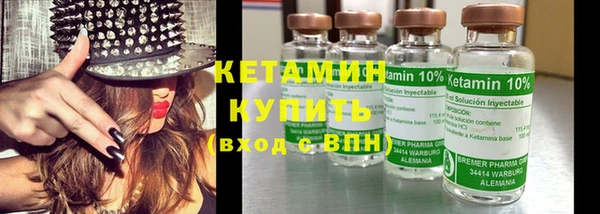 стафф Богородицк