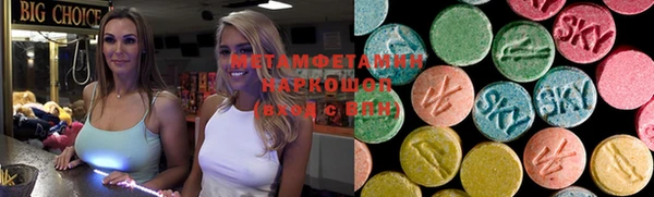 mdma Бугульма