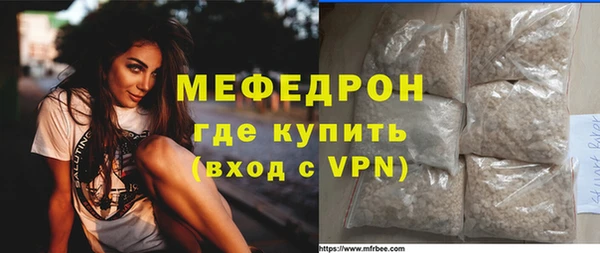 не бодяженный Бородино