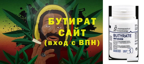 кокс Бронницы