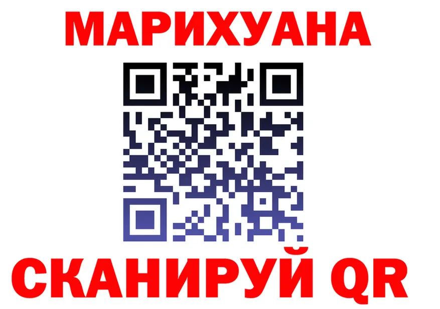 A-PVP СК ТОР это mega Барнаул