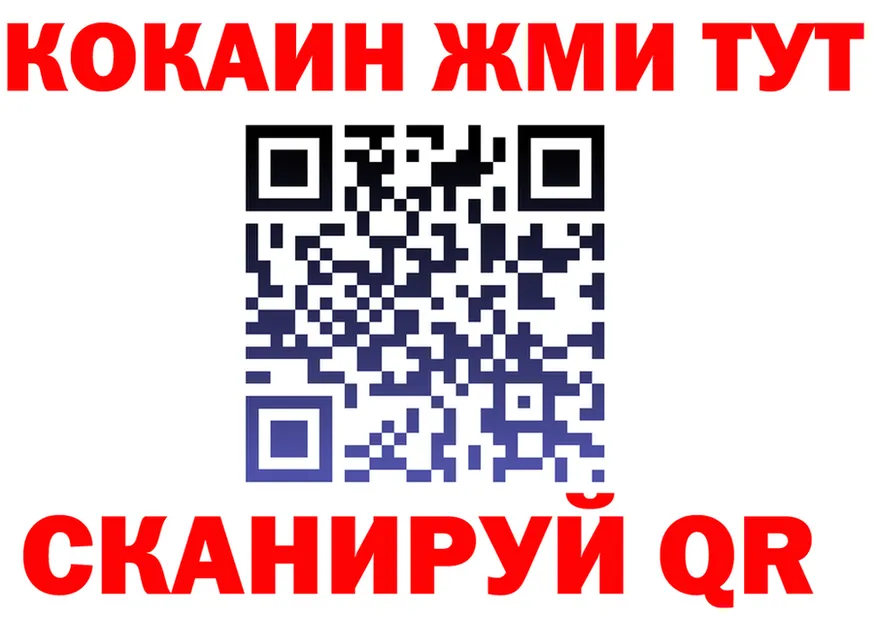 COCAIN VHQ вход маркетплейс hydra Барнаул