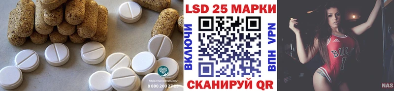 ЛСД экстази кислота  Барнаул 