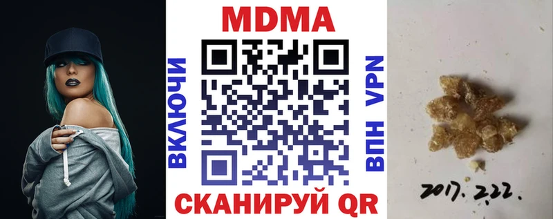 сайты даркнета формула Барнаул МДМА кристаллы