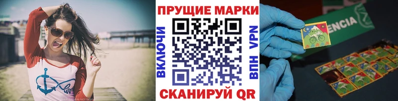 Наркотические марки 1,5мг  где продают   Барнаул 