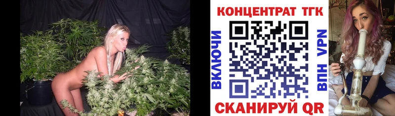 ТГК вейп Барнаул