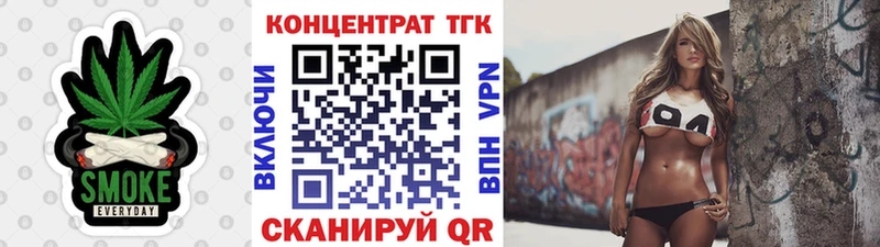 дарк нет как зайти  Барнаул  ТГК вейп с тгк 